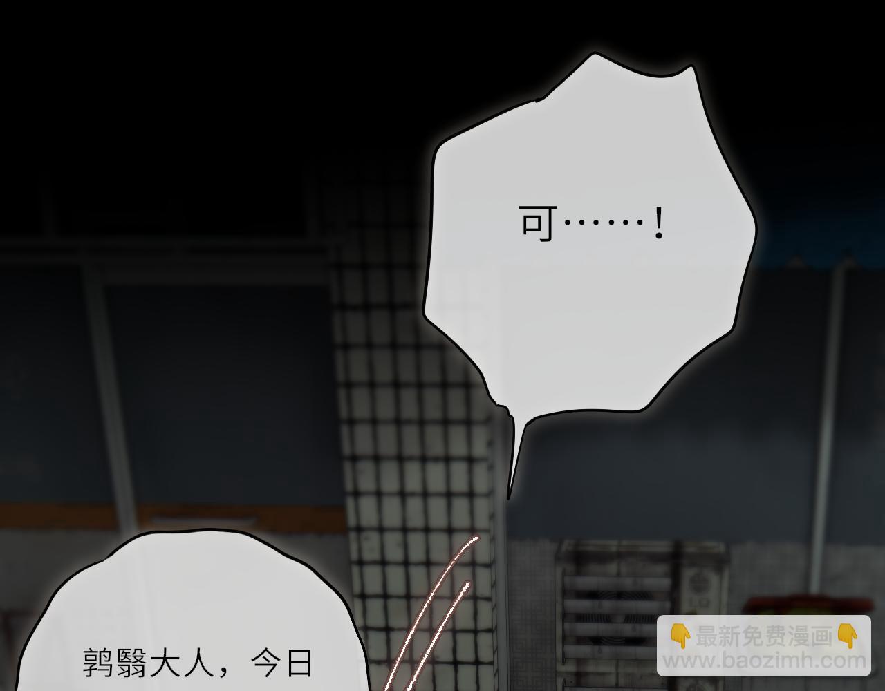 第11话 哥哥的小尾巴(1/3)-第15话