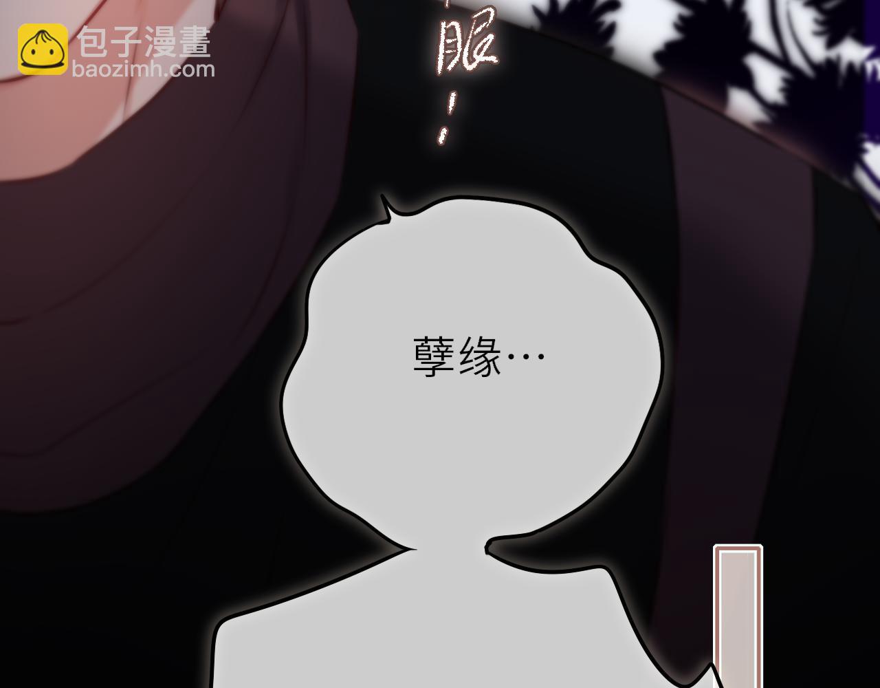 第11话 哥哥的小尾巴(1/3)-第15话