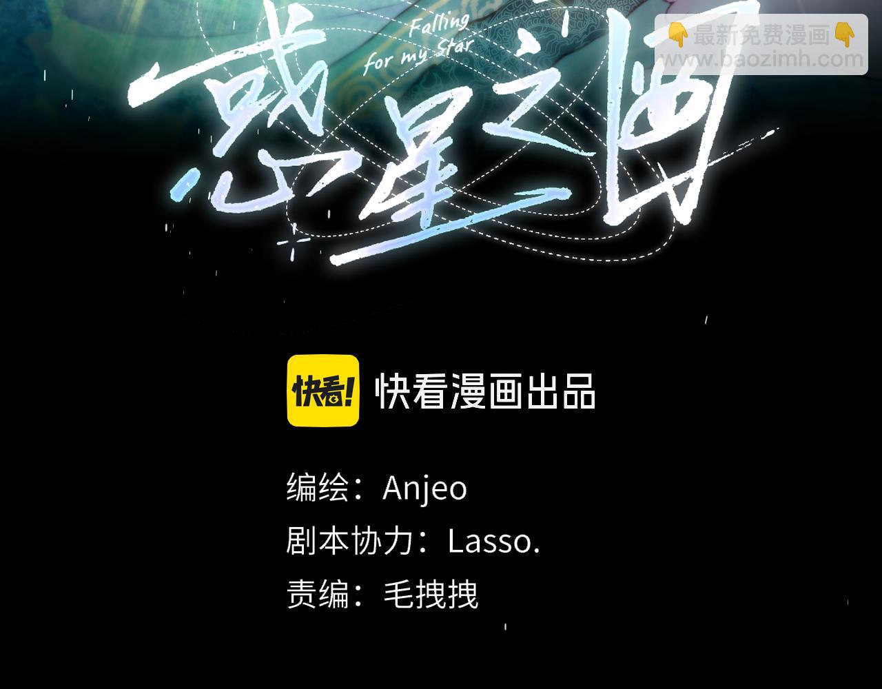 第11话 哥哥的小尾巴(1/3)-第15话