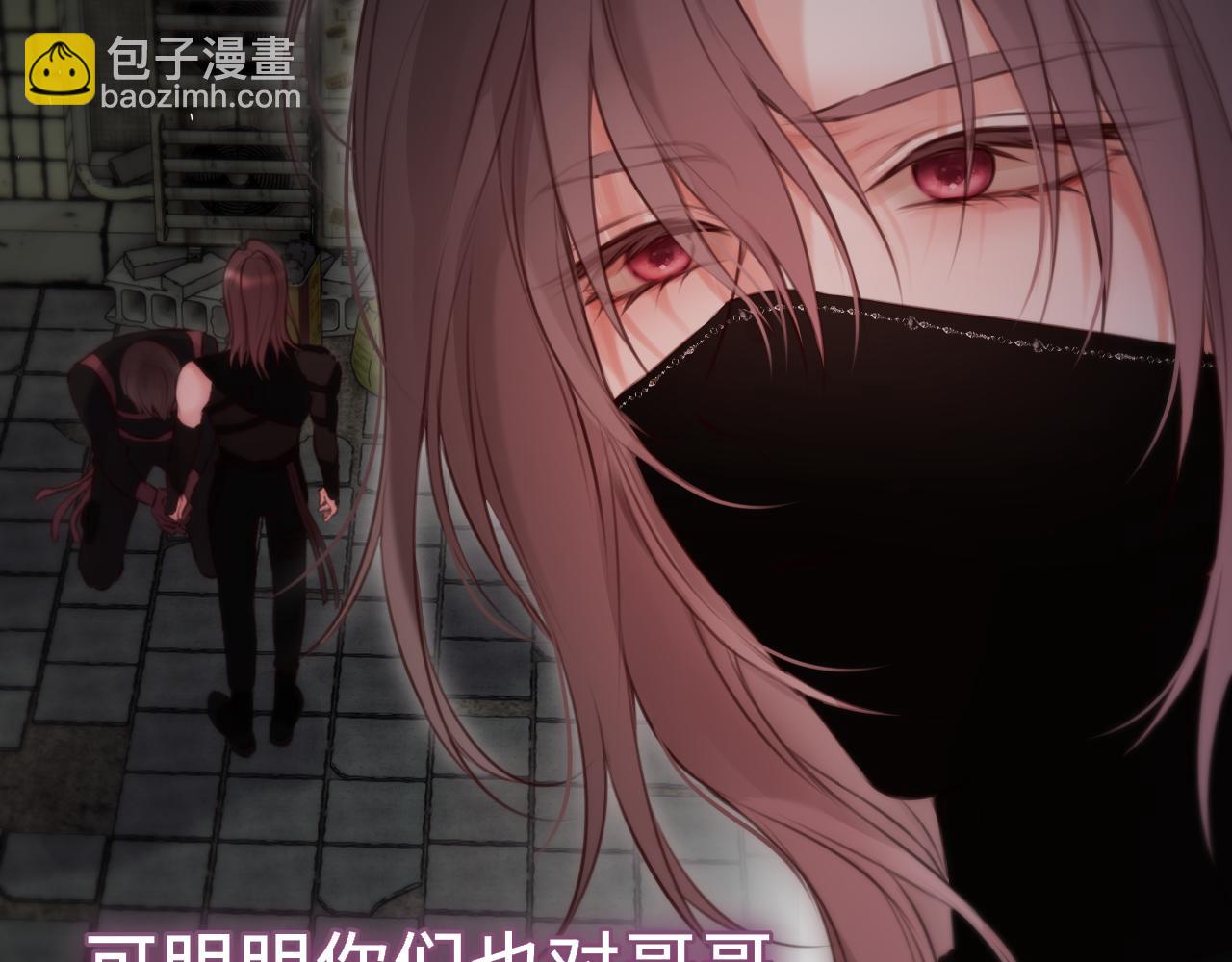 第11话 哥哥的小尾巴(1/3)-第15话