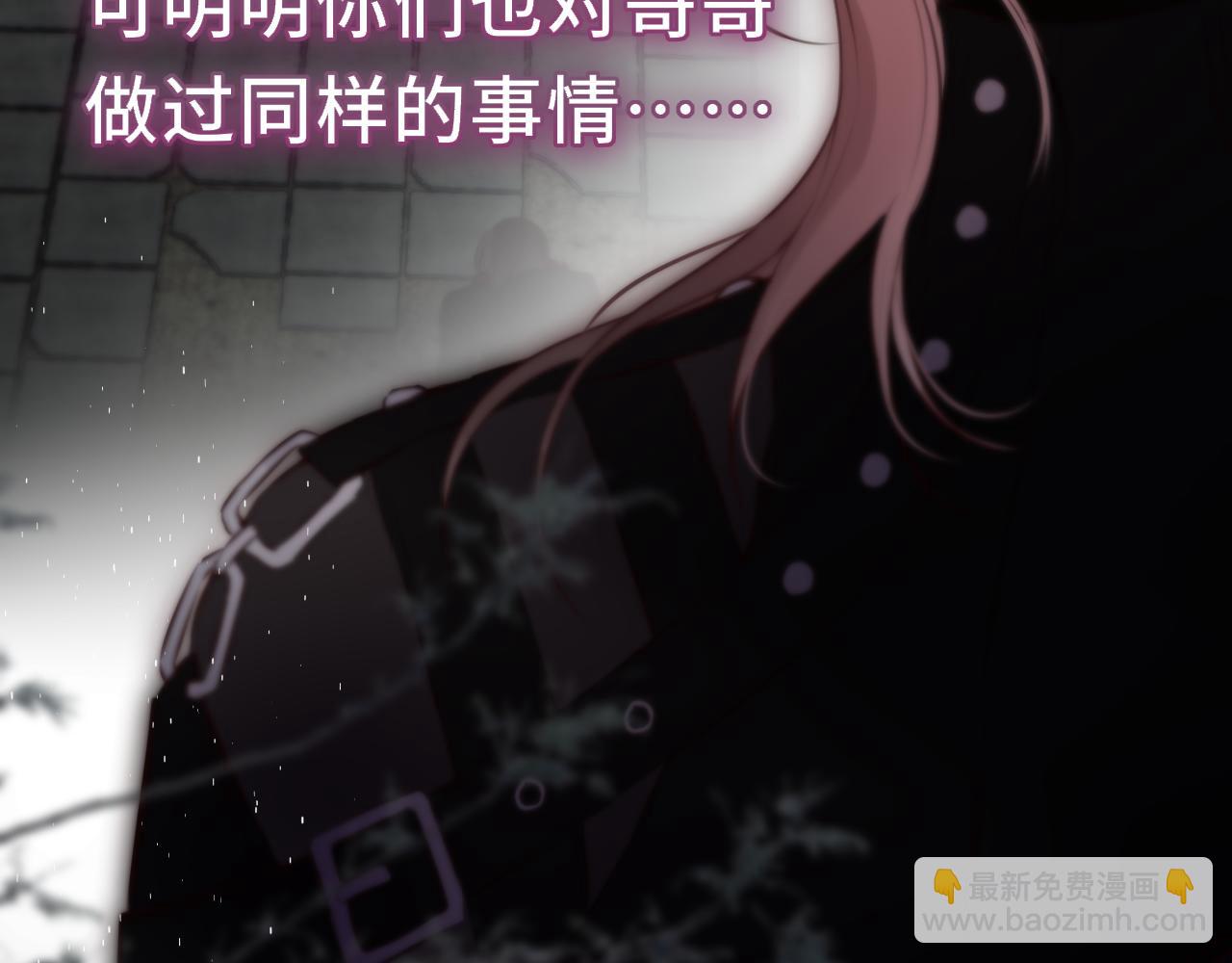 第11话 哥哥的小尾巴(1/3)-第15话