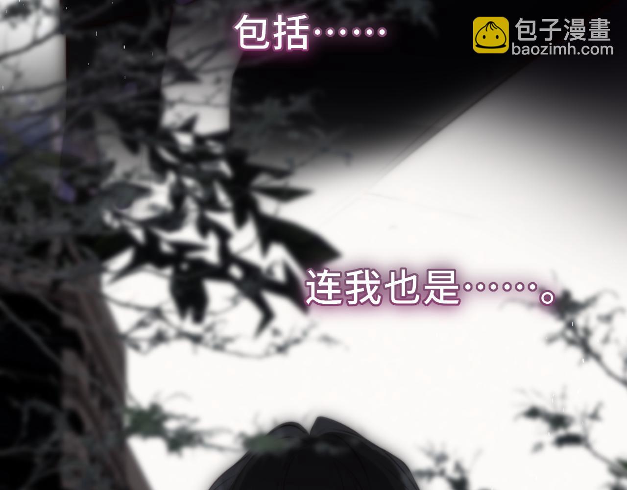 第11话 哥哥的小尾巴(1/3)-第15话