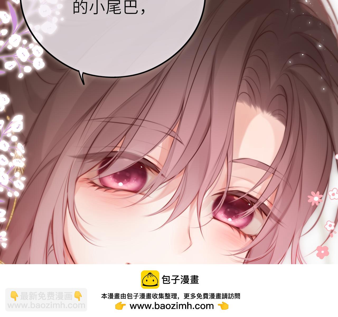 第11话 哥哥的小尾巴(1/3)-第15话