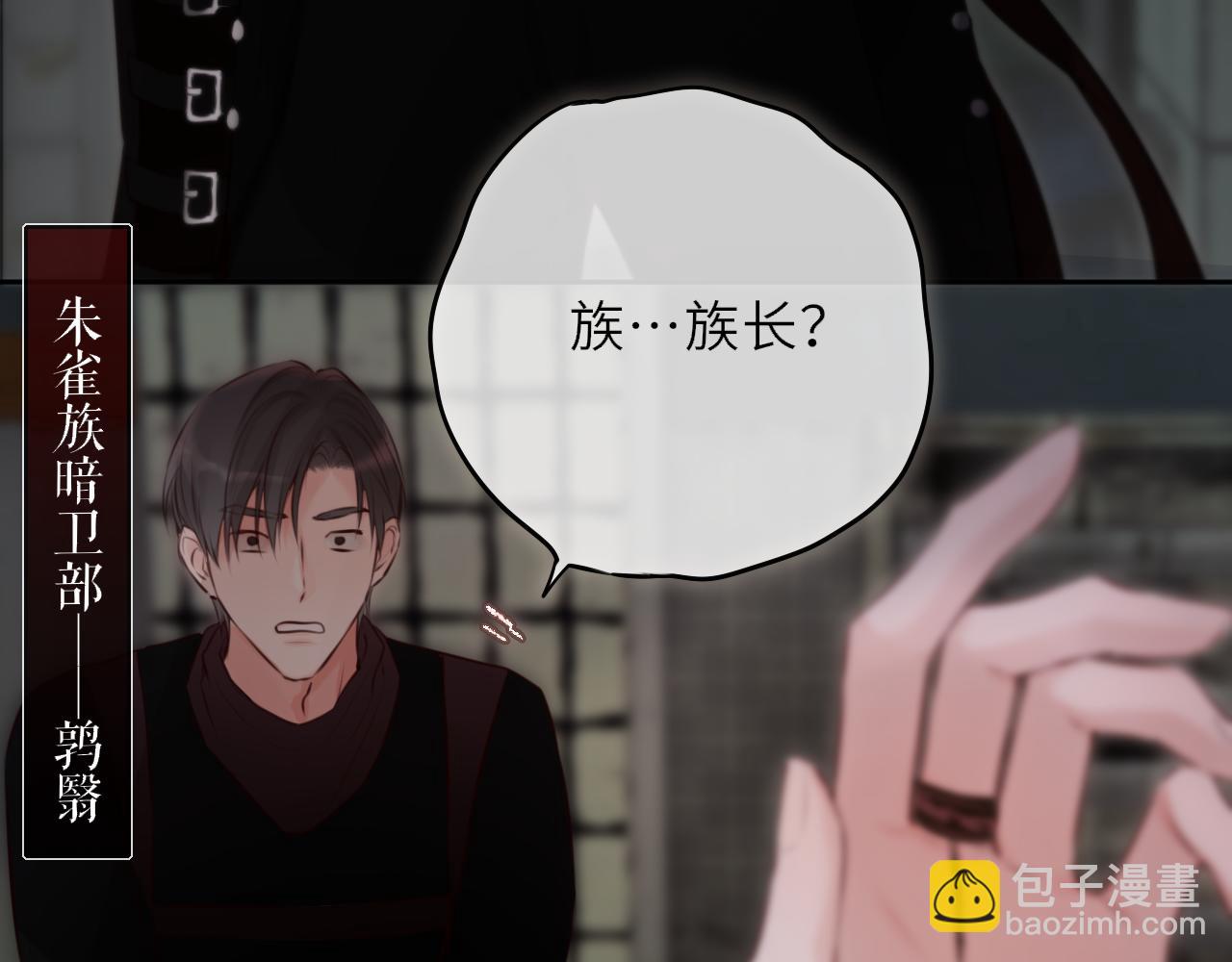 第11话 哥哥的小尾巴(1/3)-第15话