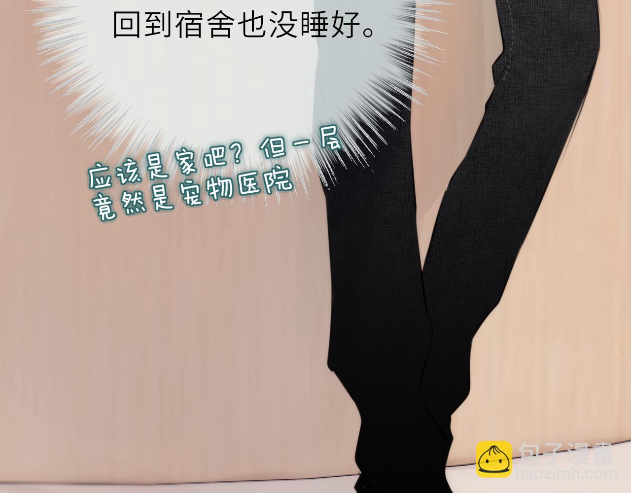 第13话 你在乱动什么？(1/3)-第17话