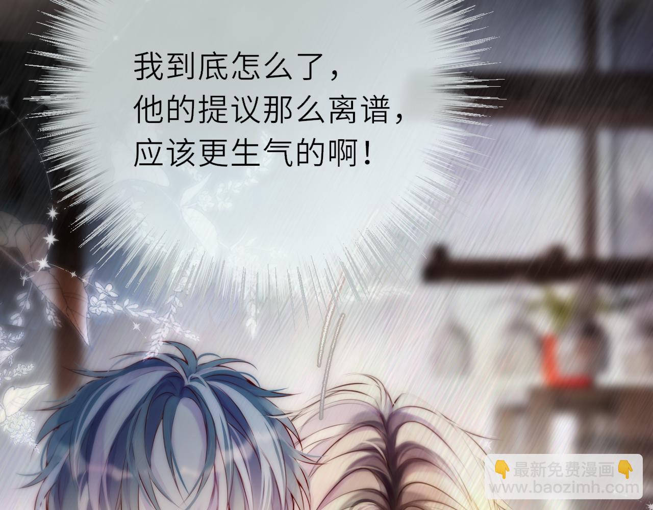 第13话 你在乱动什么？(1/3)-第17话