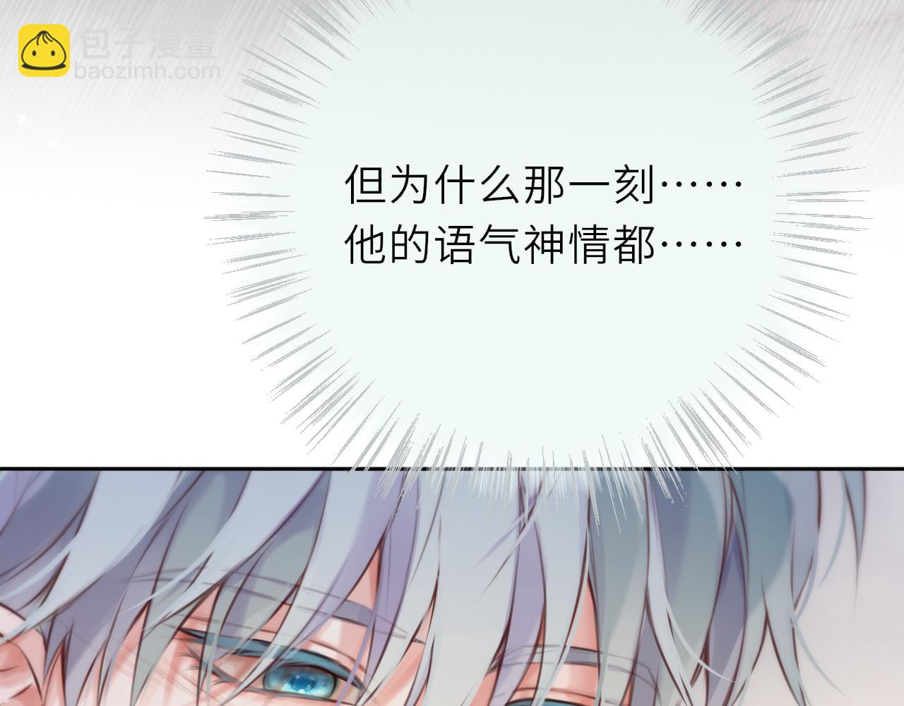 第13话 你在乱动什么？(1/3)-第17话