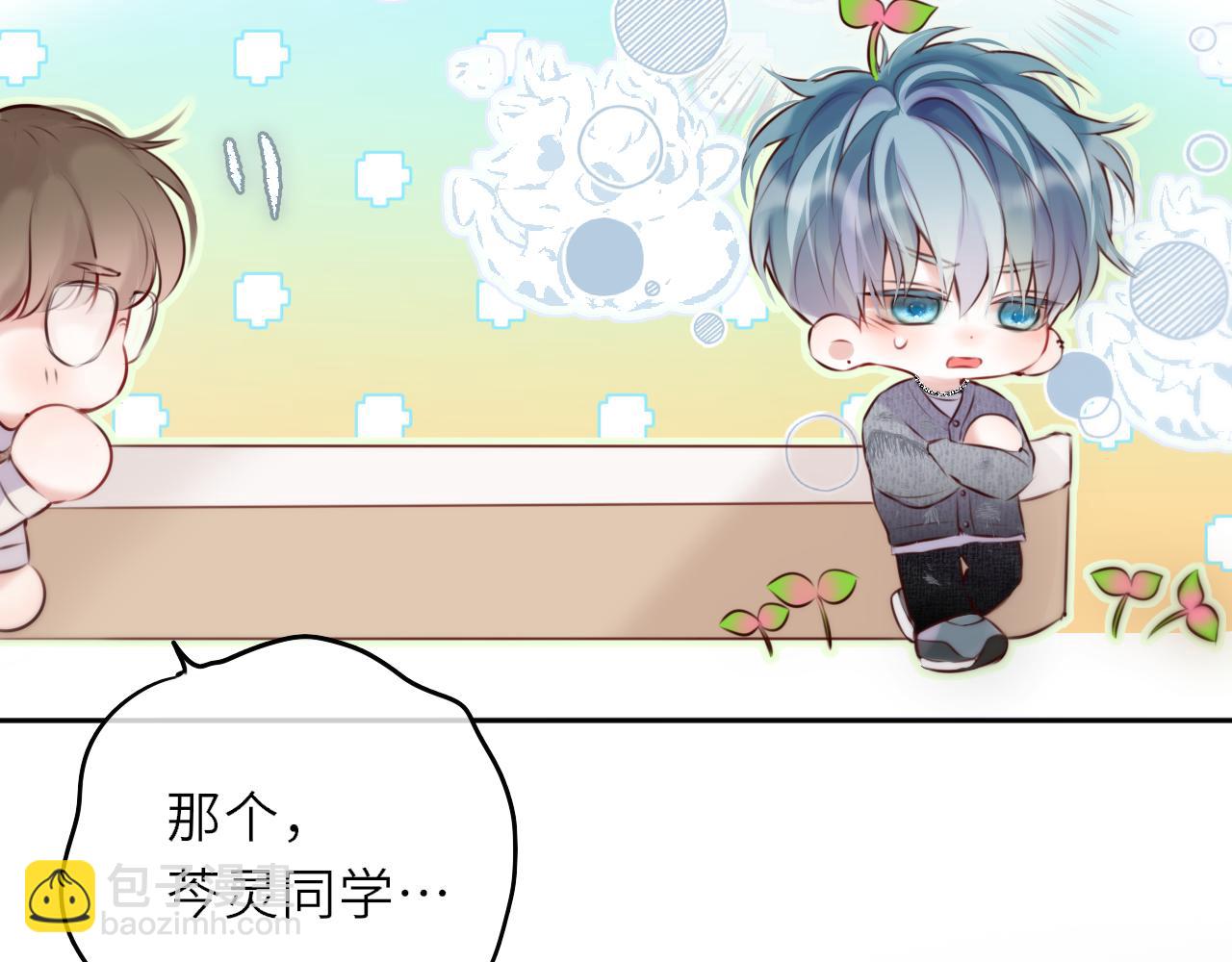 第13话 你在乱动什么？(1/3)-第17话