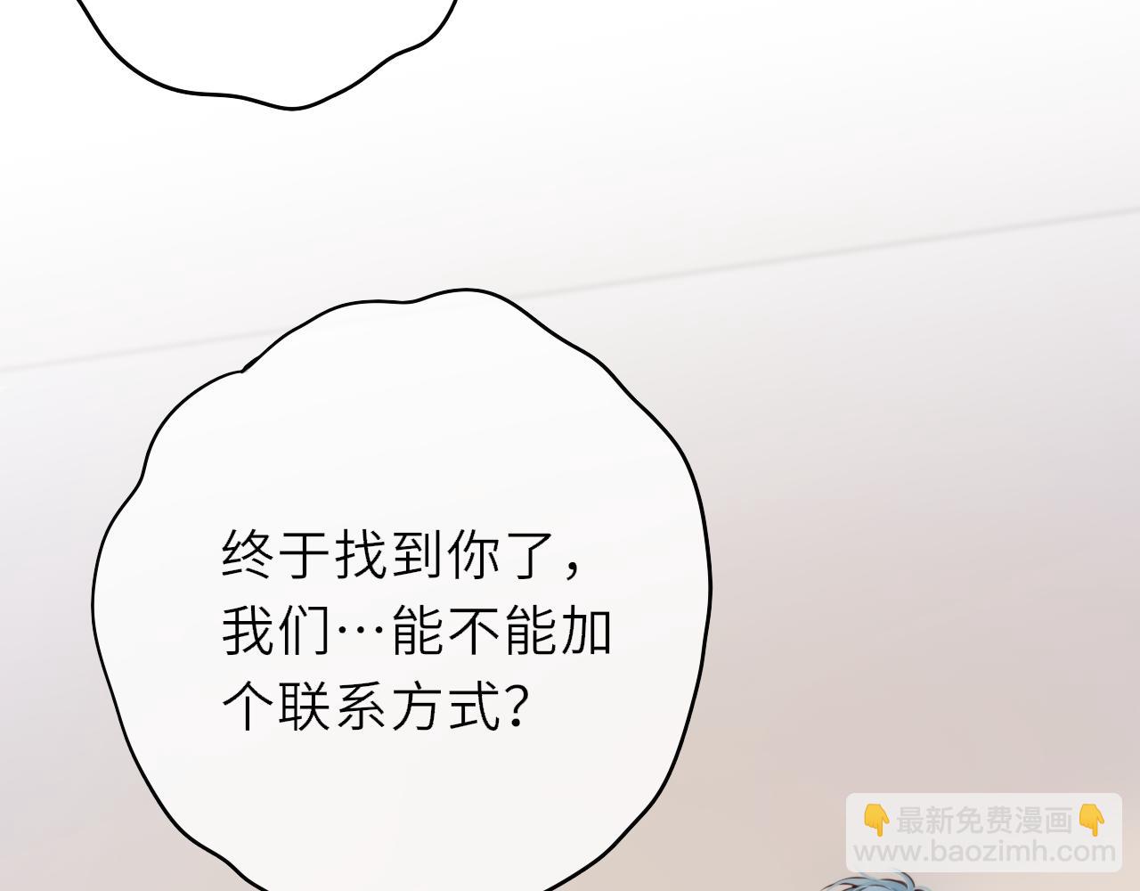 第13话 你在乱动什么？(1/3)-第17话