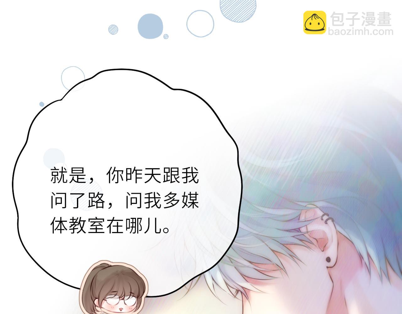 第13话 你在乱动什么？(1/3)-第17话