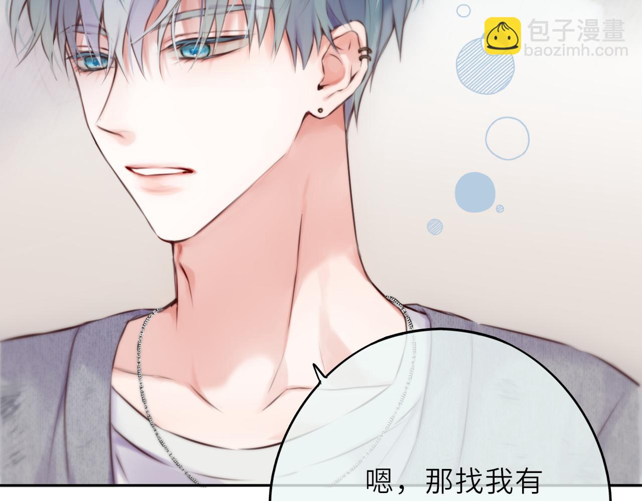 第13话 你在乱动什么？(1/3)-第17话