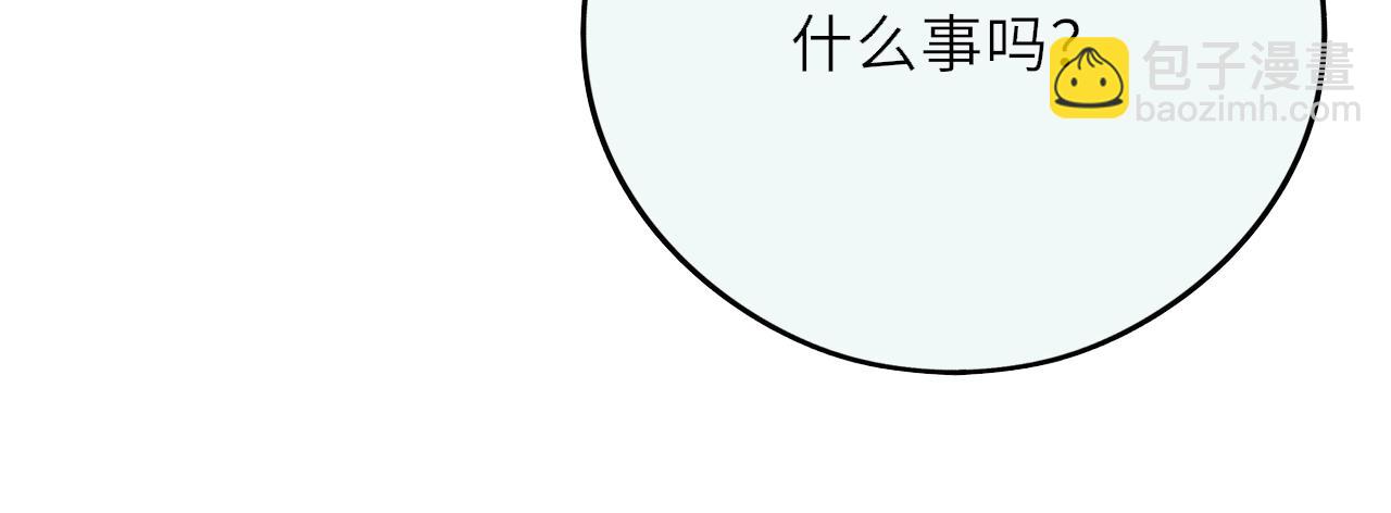 第13话 你在乱动什么？(1/3)-第17话