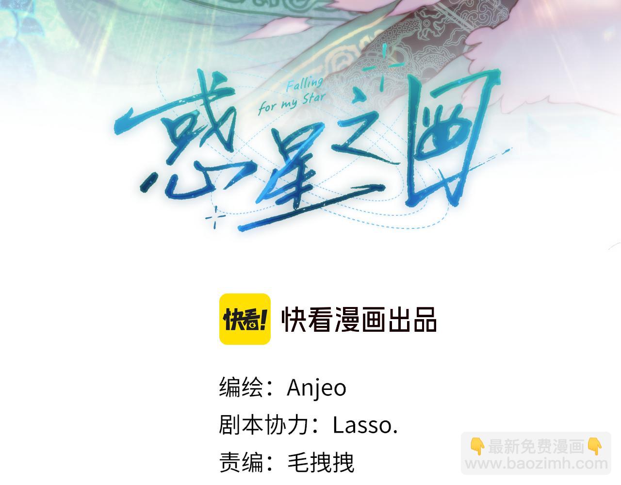 第13话 你在乱动什么？(1/3)-第17话