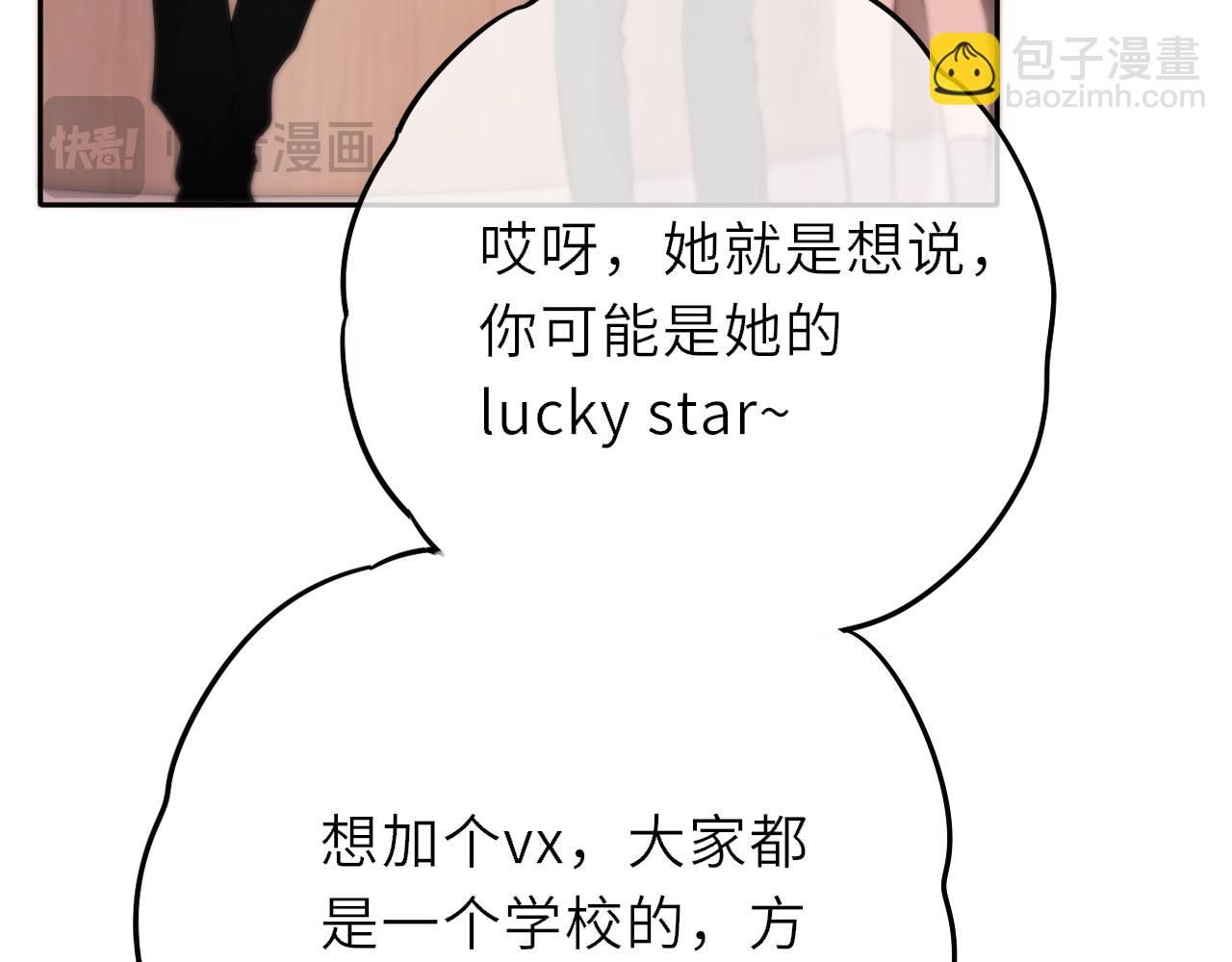 第13话 你在乱动什么？(1/3)-第17话