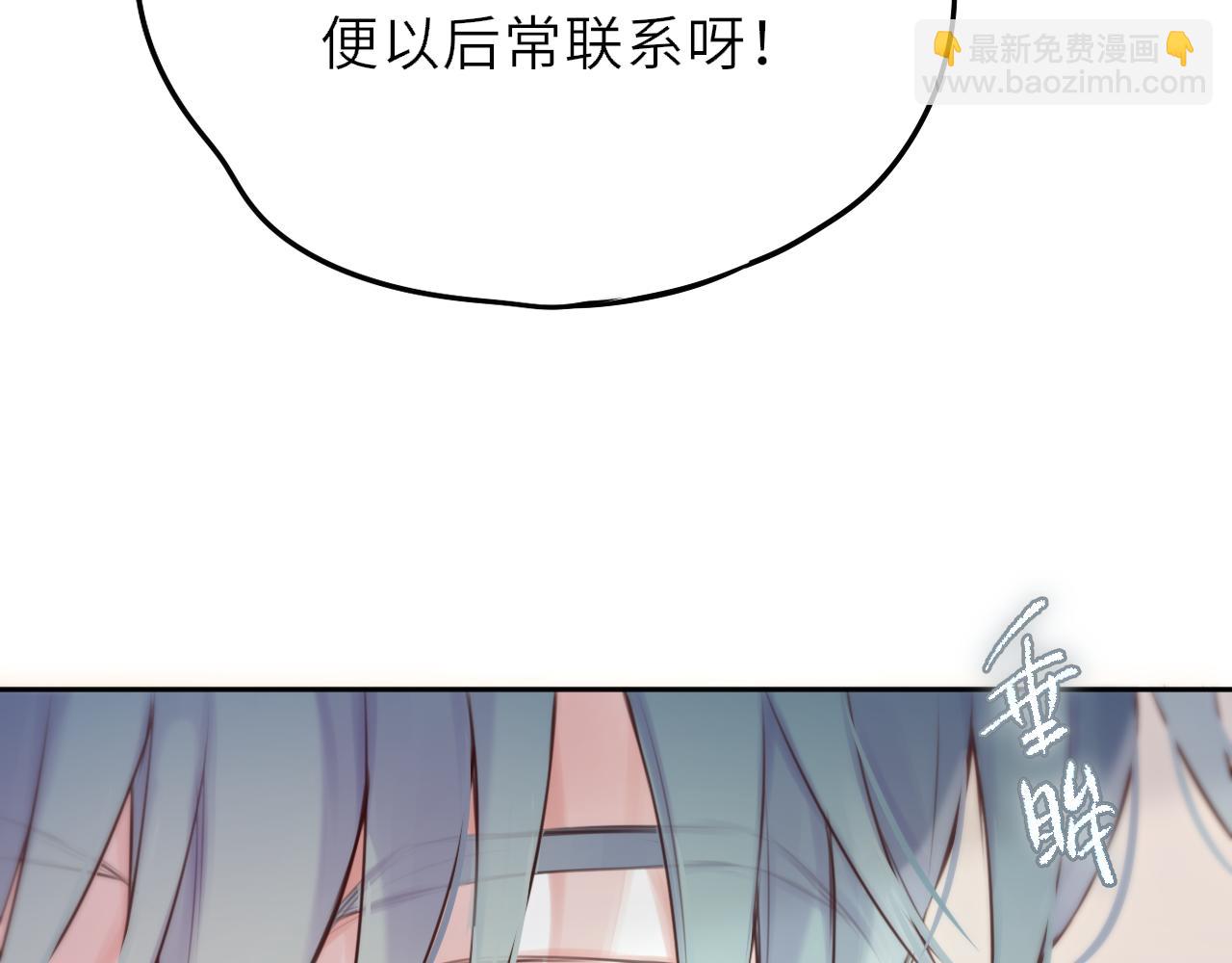 第13话 你在乱动什么？(1/3)-第17话