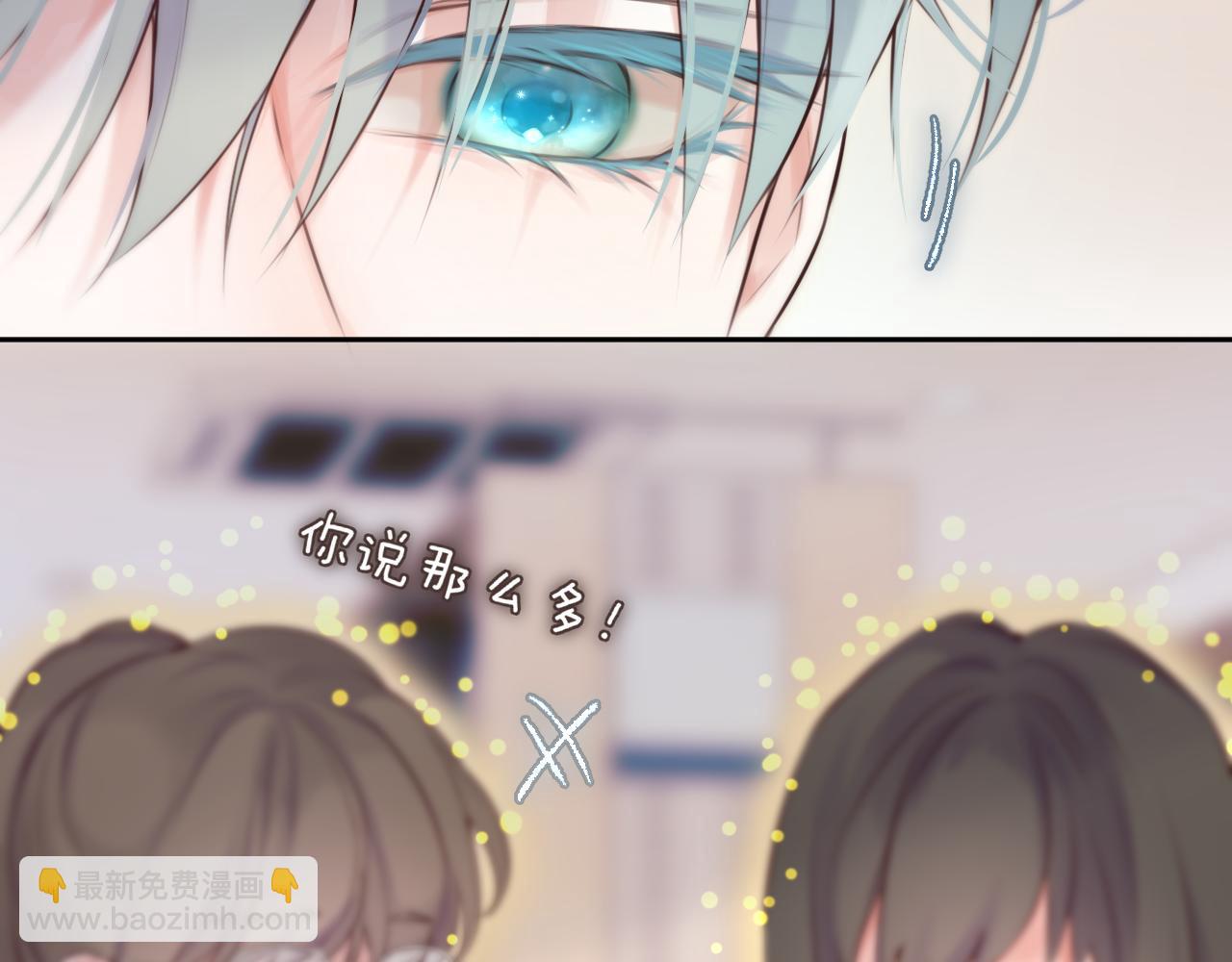 第13话 你在乱动什么？(1/3)-第17话