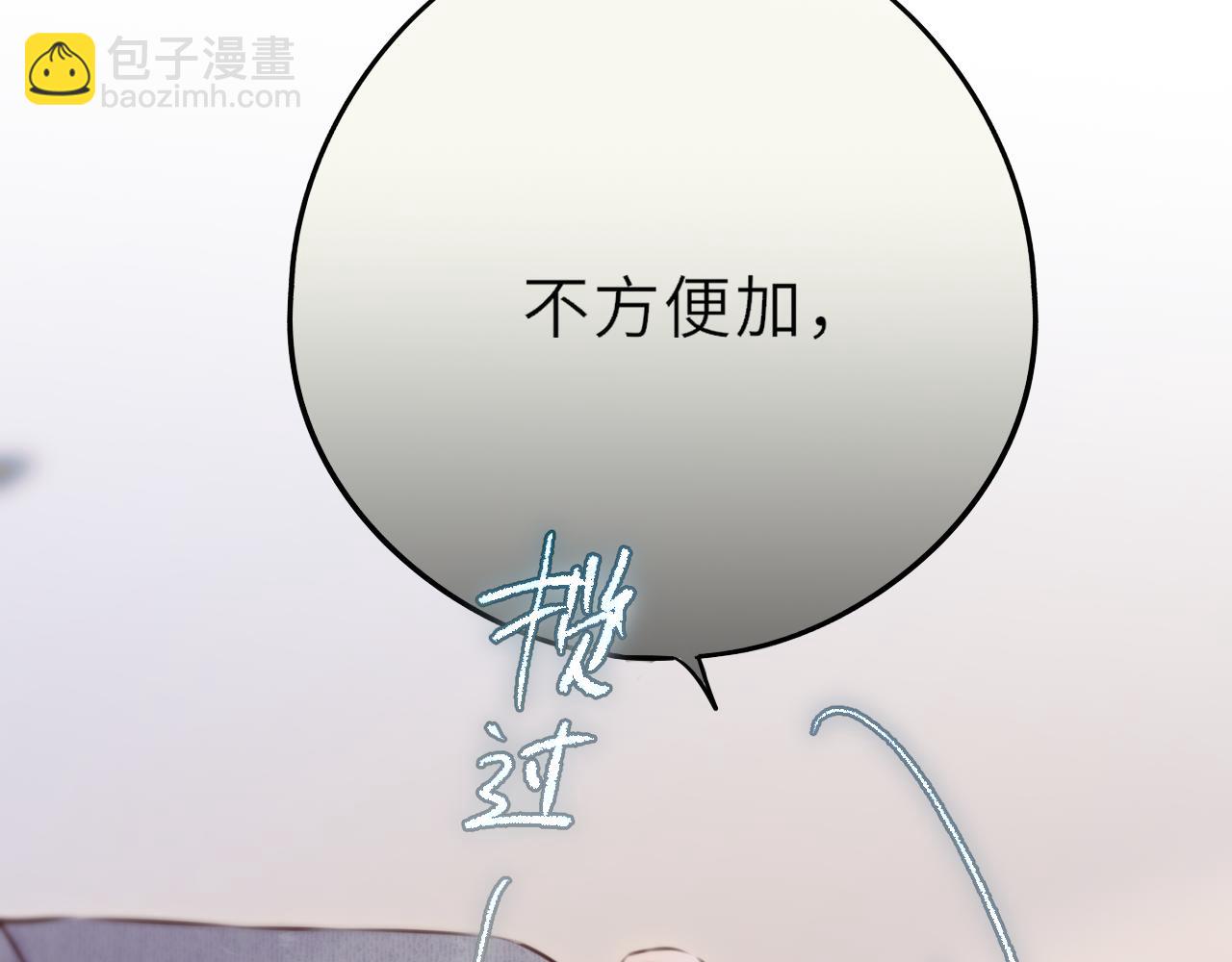 第13话 你在乱动什么？(1/3)-第17话