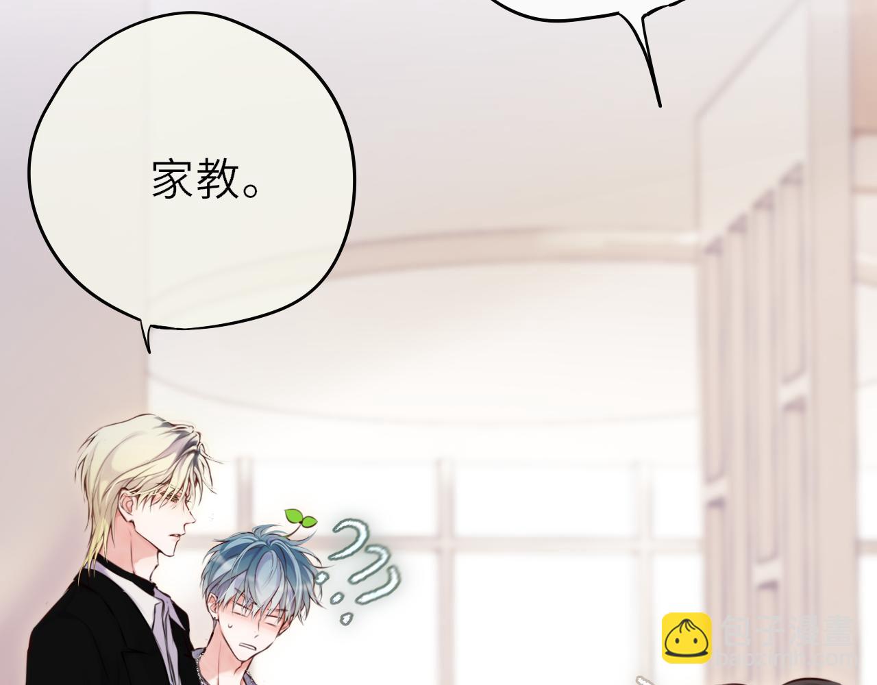 第13话 你在乱动什么？(1/3)-第17话