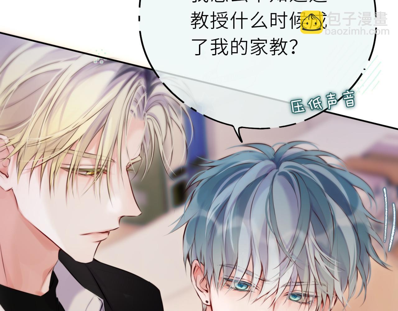 第13话 你在乱动什么？(1/3)-第17话