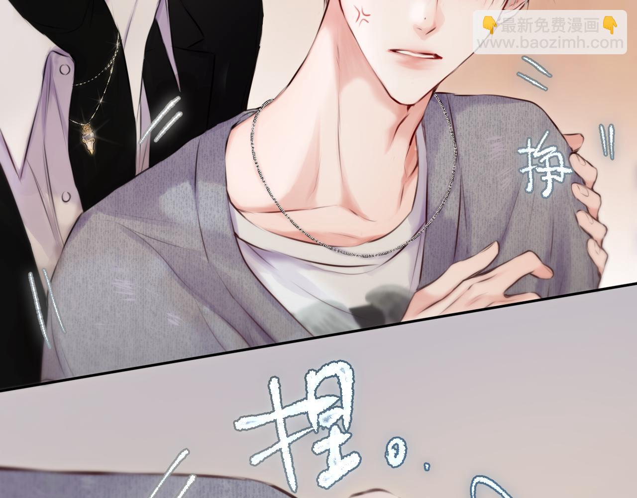 第13话 你在乱动什么？(1/3)-第17话