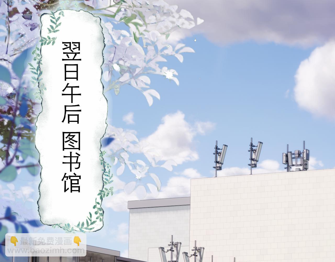 第13话 你在乱动什么？(1/3)-第17话