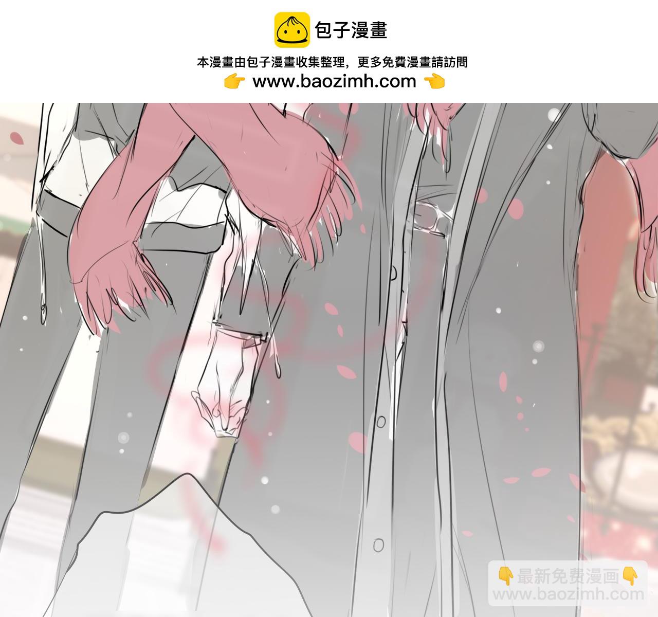 一则小假条-第19话