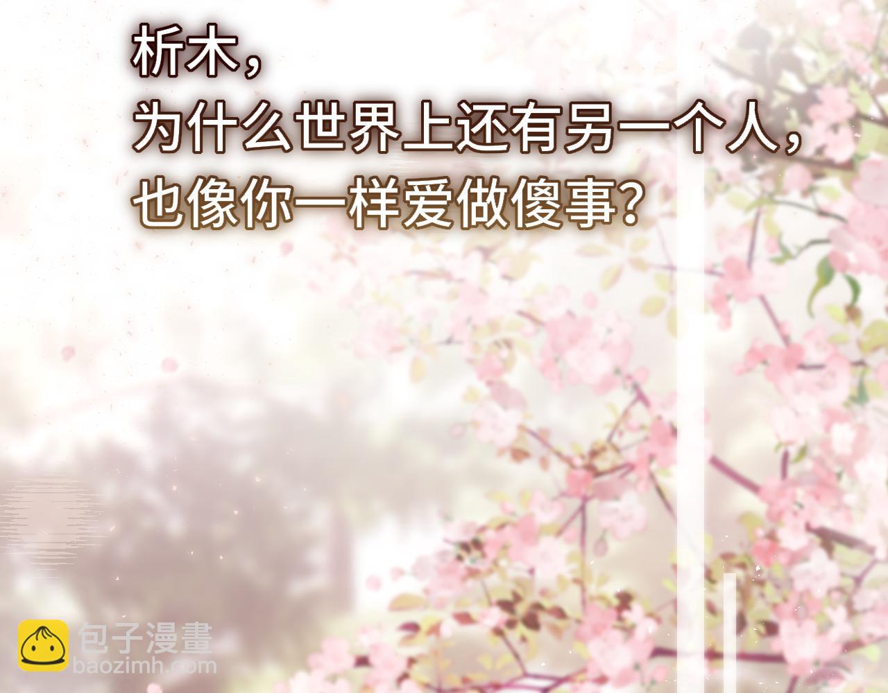 第16话 不要孤独(1/3)-第21话