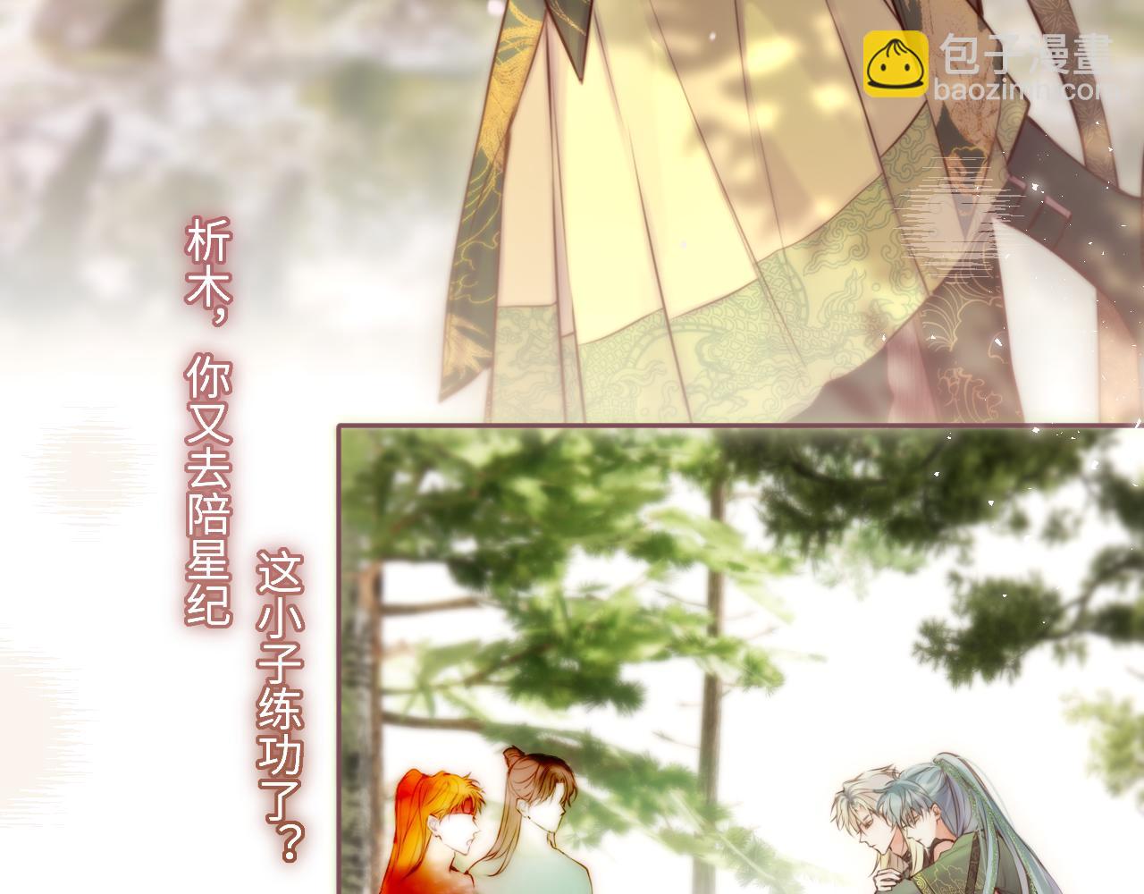 第16话 不要孤独(1/3)-第21话