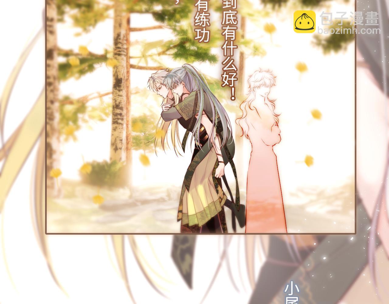 第16话 不要孤独(1/3)-第21话