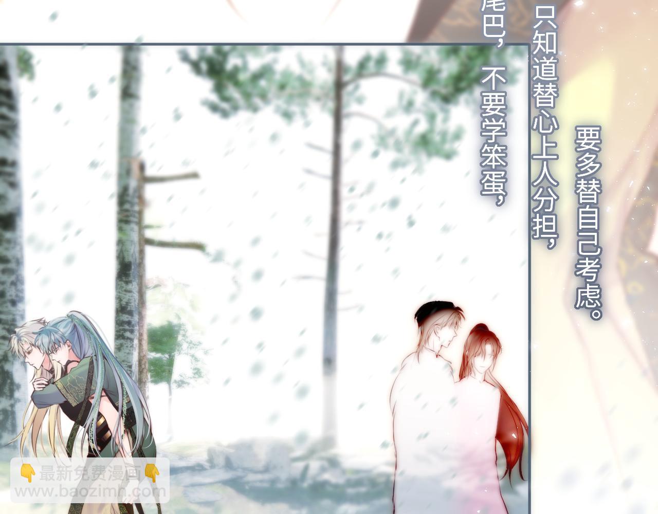 第16话 不要孤独(1/3)-第21话