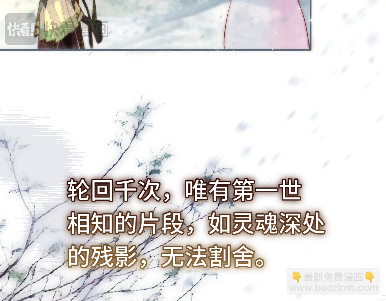 第16话 不要孤独(1/3)-第21话