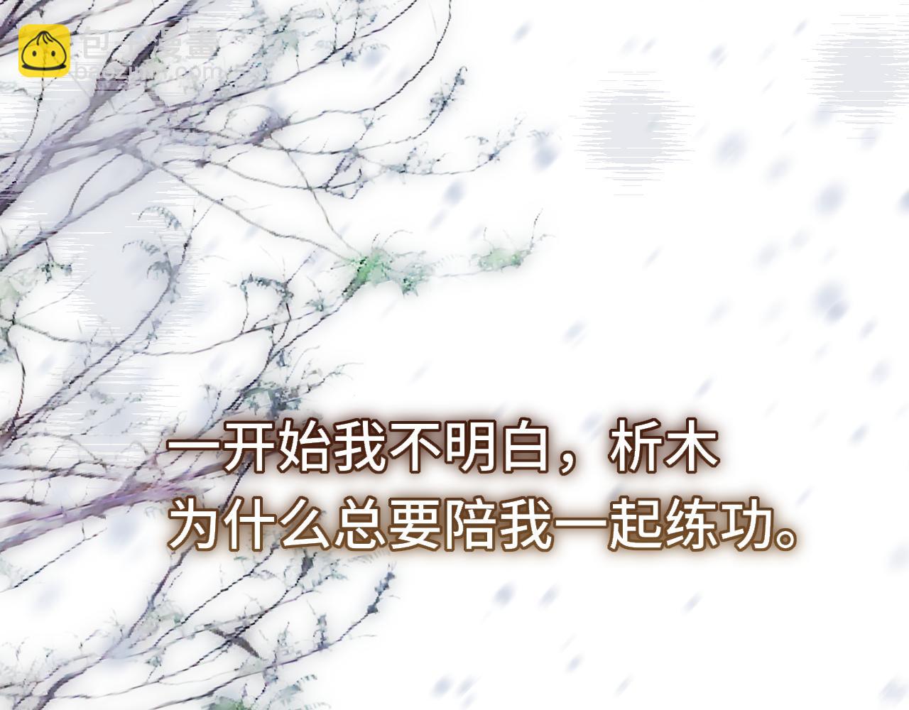 第16话 不要孤独(1/3)-第21话