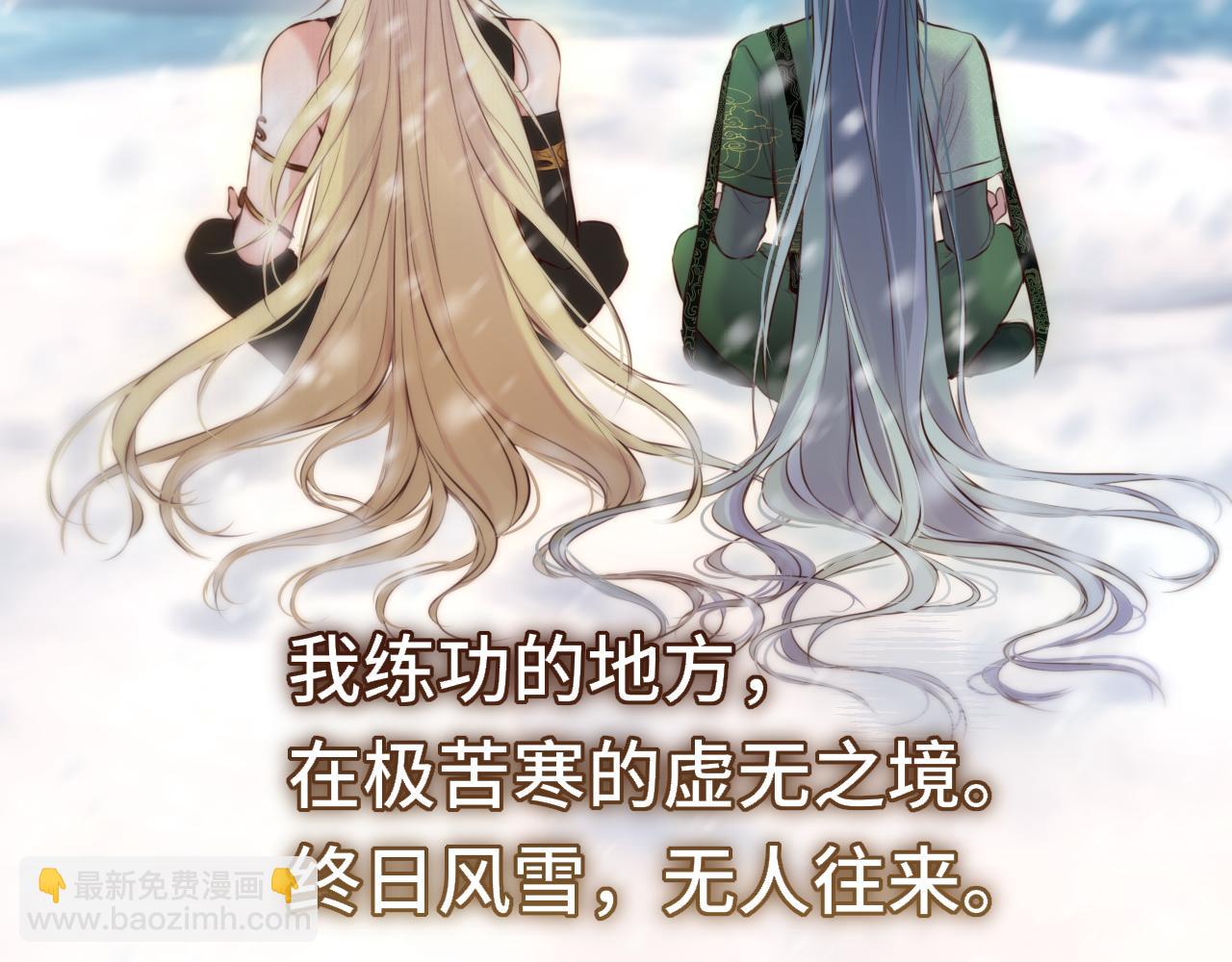 第16话 不要孤独(1/3)-第21话