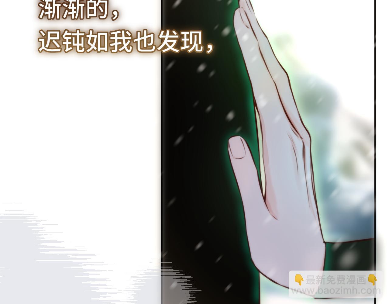 第16话 不要孤独(1/3)-第21话