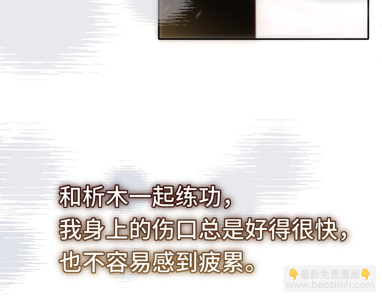 第16话 不要孤独(1/3)-第21话