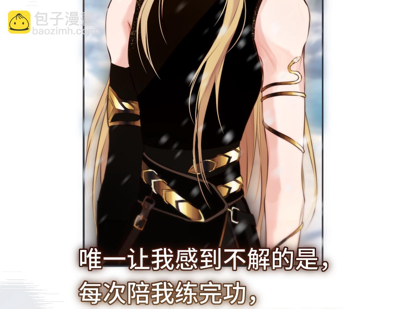 第16话 不要孤独(1/3)-第21话