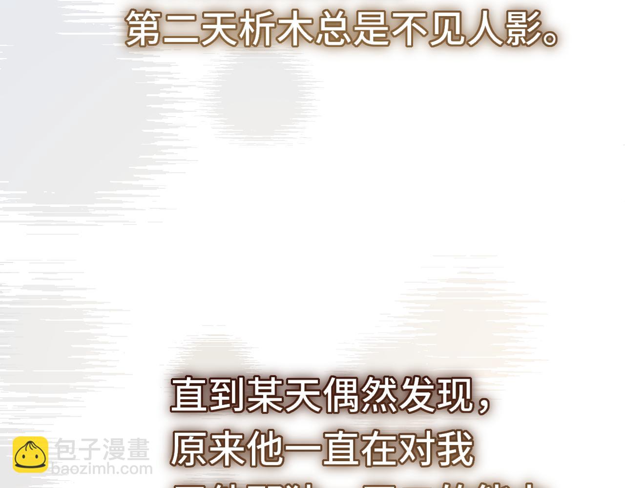 第16话 不要孤独(1/3)-第21话