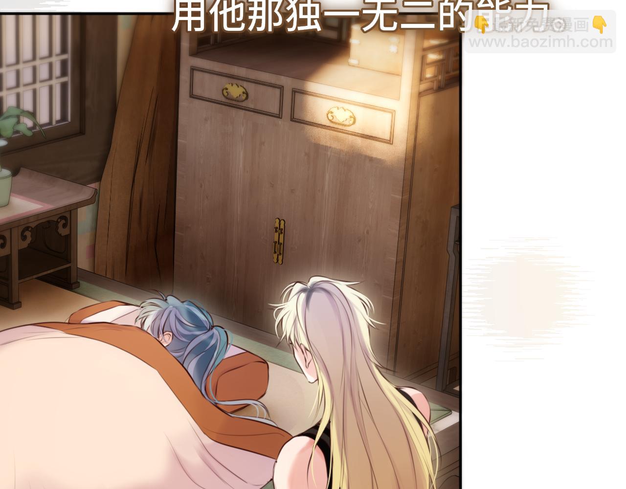 第16话 不要孤独(1/3)-第21话