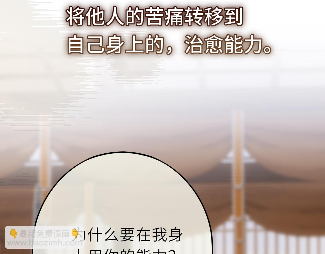 第16话 不要孤独(1/3)-第21话