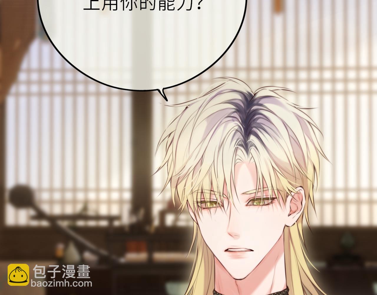 第16话 不要孤独(1/3)-第21话