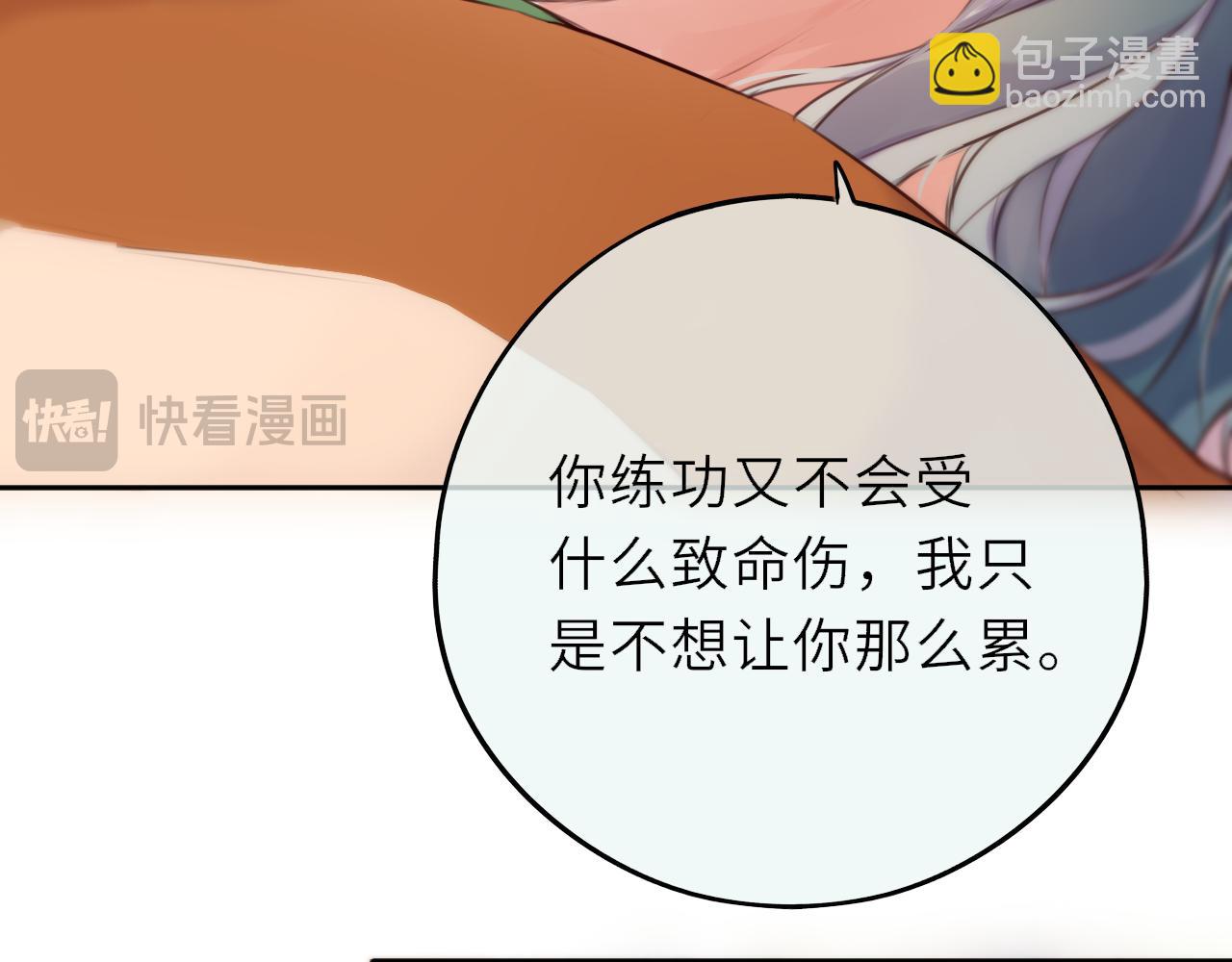 第16话 不要孤独(1/3)-第21话