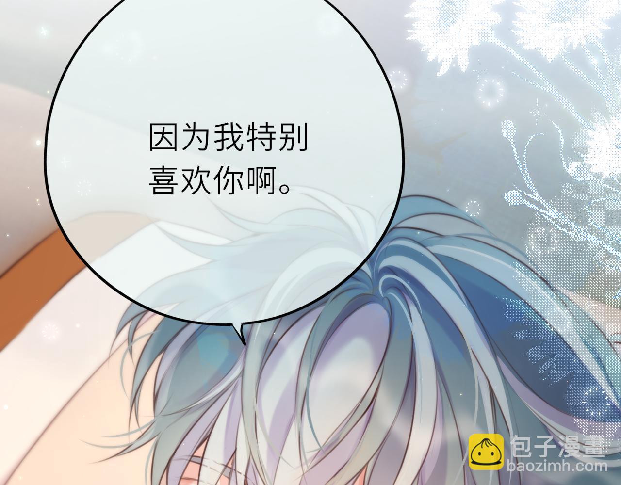 第16话 不要孤独(1/3)-第21话