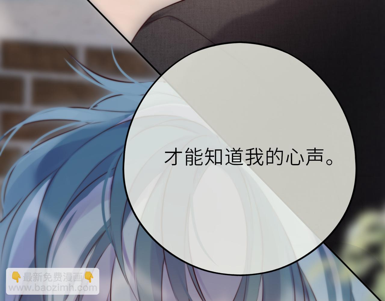 第16话 不要孤独(1/3)-第21话