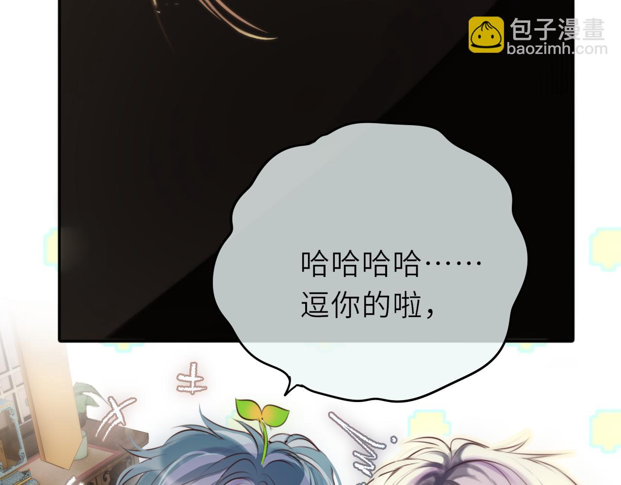 第16话 不要孤独(1/3)-第21话