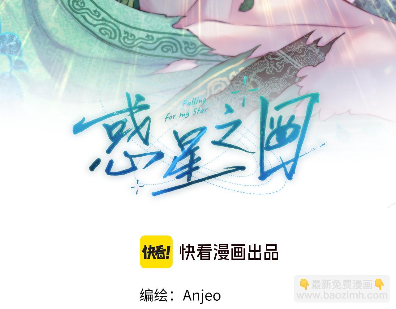 第16话 不要孤独(1/3)-第21话