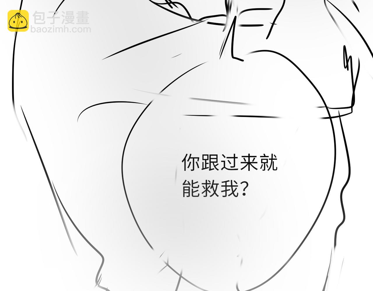 0101遇星纪生贺-第25话