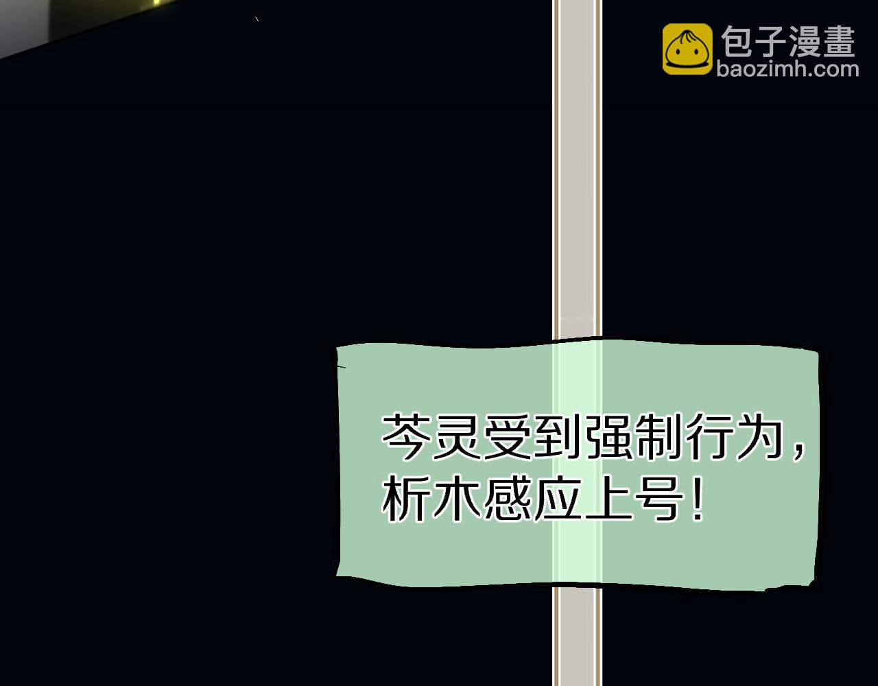 小剧场02 全员女装？-第27话