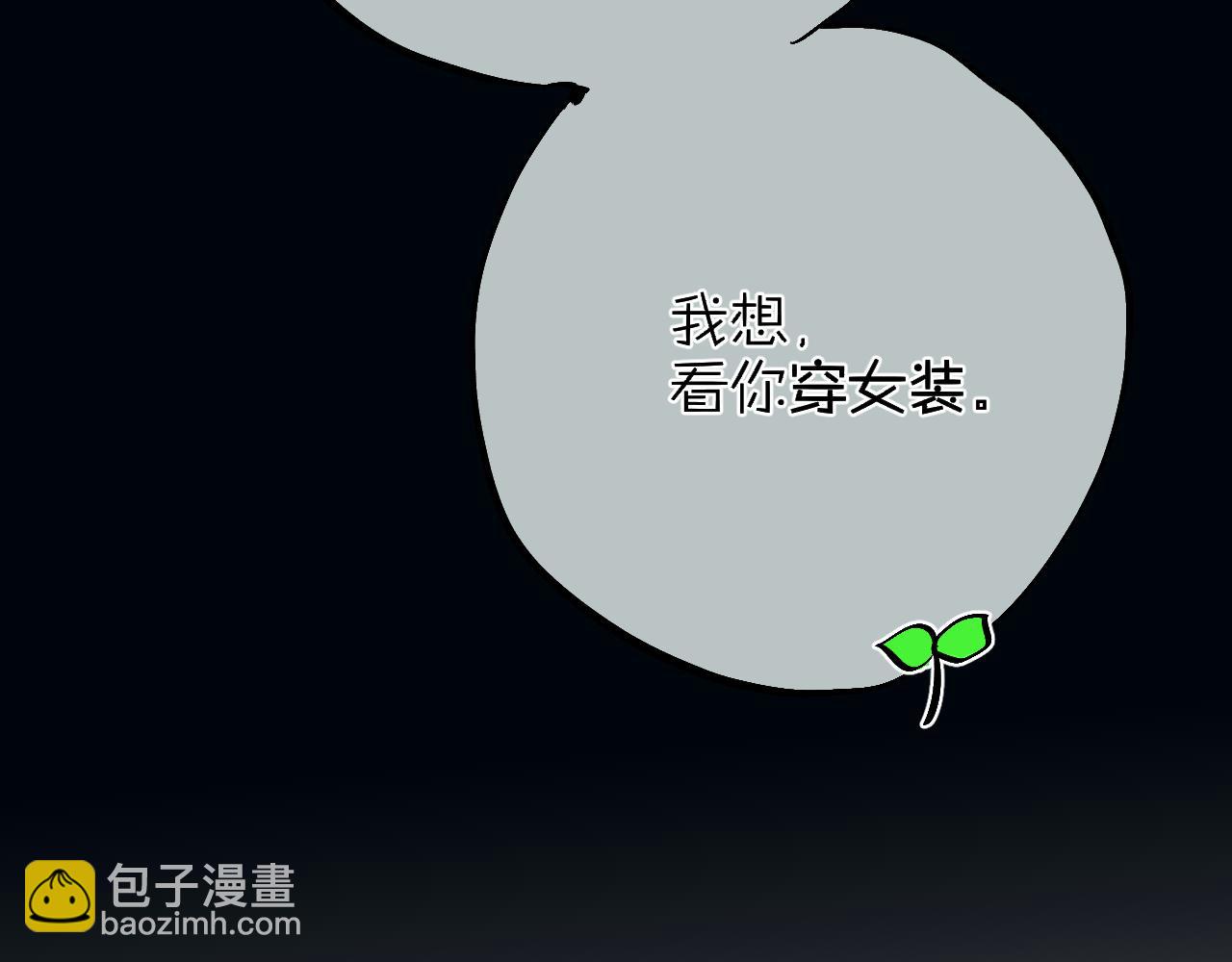 小剧场02 全员女装？-第27话