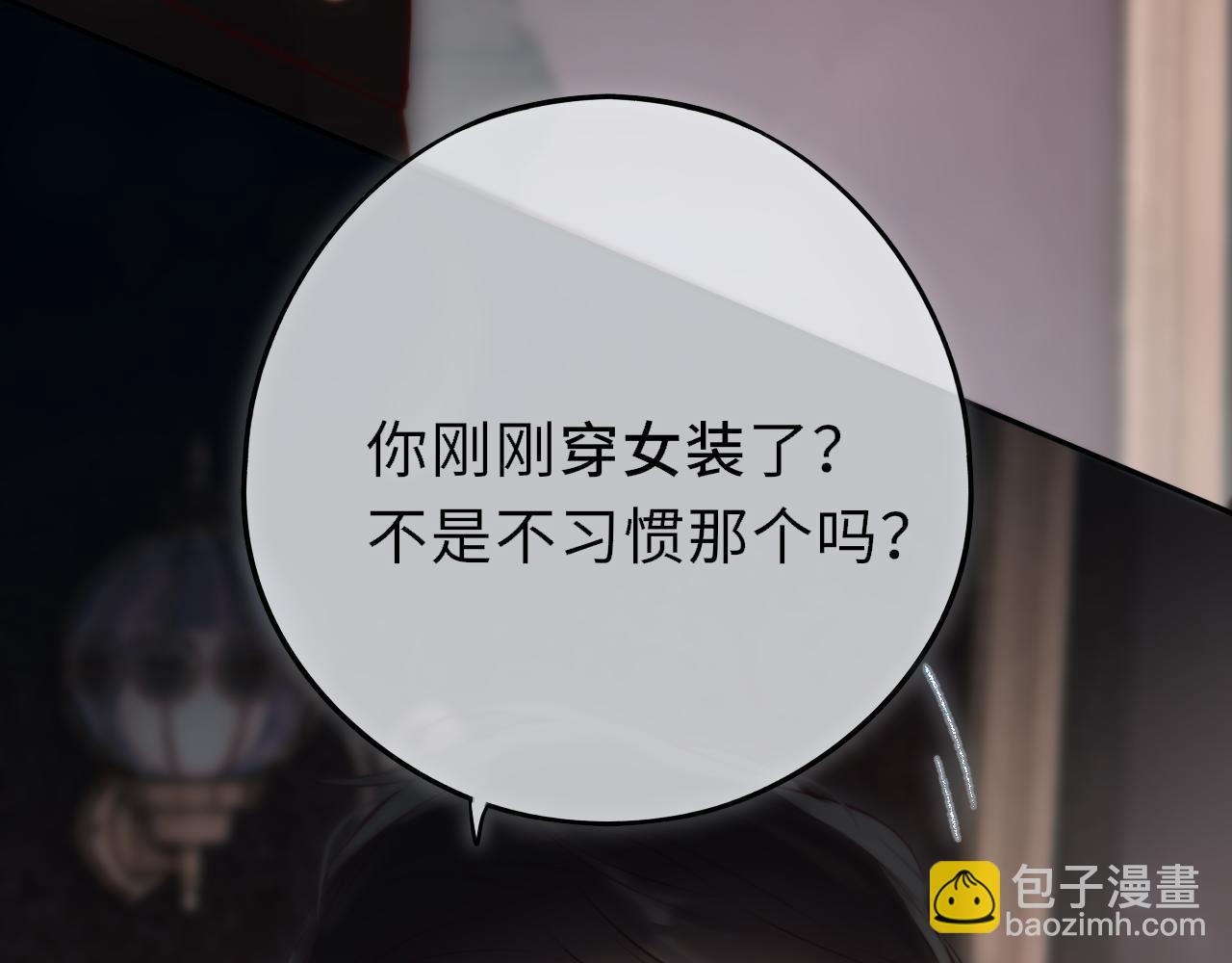 小剧场02 全员女装？-第27话