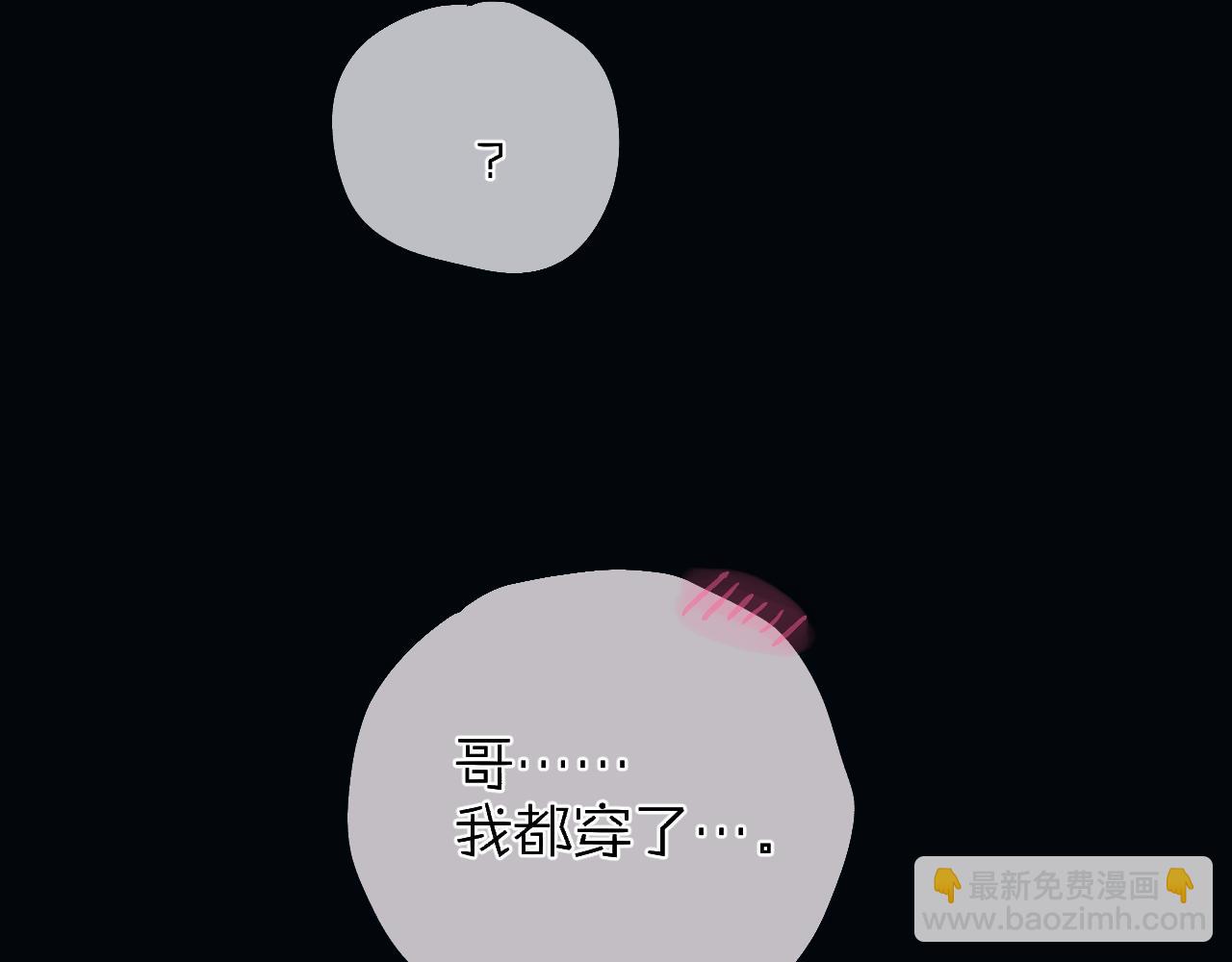 小剧场02 全员女装？-第27话